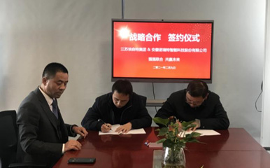 Layout of artificial intelligence, Accent Group acquires Anhui Norite Intelligent Technology Co., Ltd