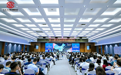 Event Report | Chairman Sun Jianguo Leading a Team to Participate in the 20th China Human Resources Service Industry Summit Forum
