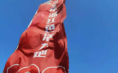 Jiangsu Ruixiang Talent Service Co., Ltd. Participated in Changshu Enterprise Trade Union Activities