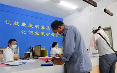 Implementation Plan of Inner Mongolia Autonomous Region Department of Human Resources and Social Security on Strengthening the Construction of Offline gig Market