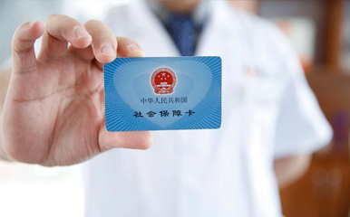 Interpretation of Hangzhou's Social Security Policy