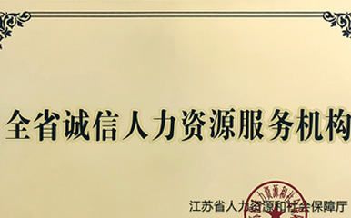 AST - Jiangsu Changjin Information Technology Co., Ltd