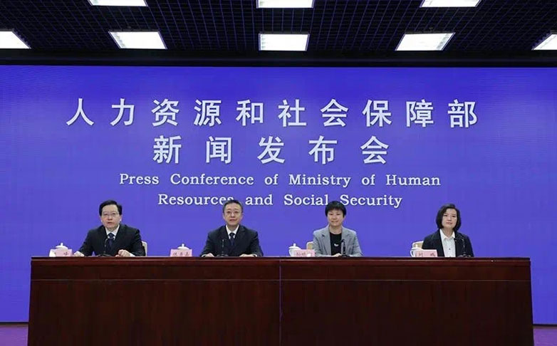 前三季度人力资源社会保障工作成绩单出炉！下一步怎么干？划重点→