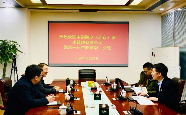 【考察交流】中财融商郑总一行到访宿迁运河港数字经济产业园