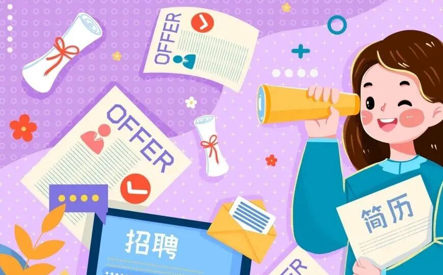 【知识讲堂】高质量求职简历攻略，请收好！