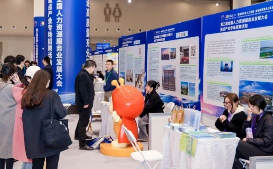 【行业新闻】我国人力资源服务业保持健康持续快速发展态势，这些数字很亮眼！