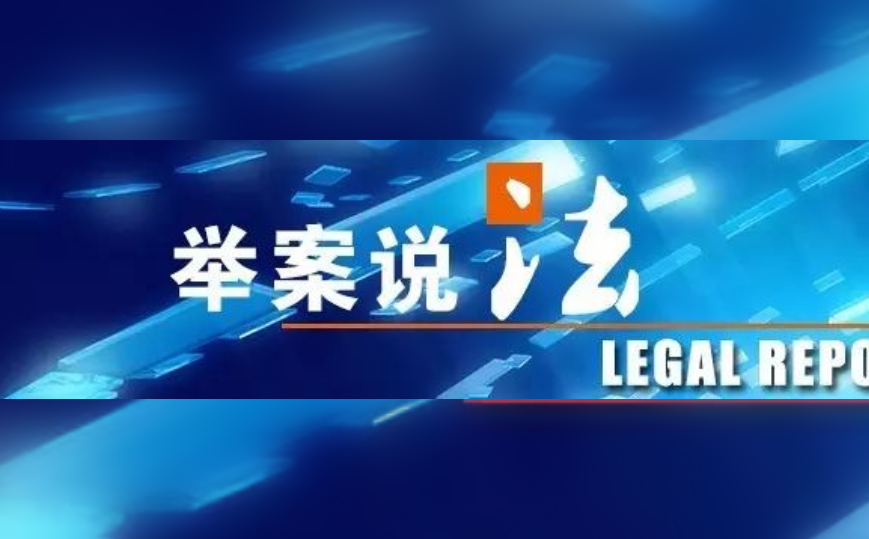 【知识讲堂】&ldquo;因履行职责受伤&rdquo;该如何界定？