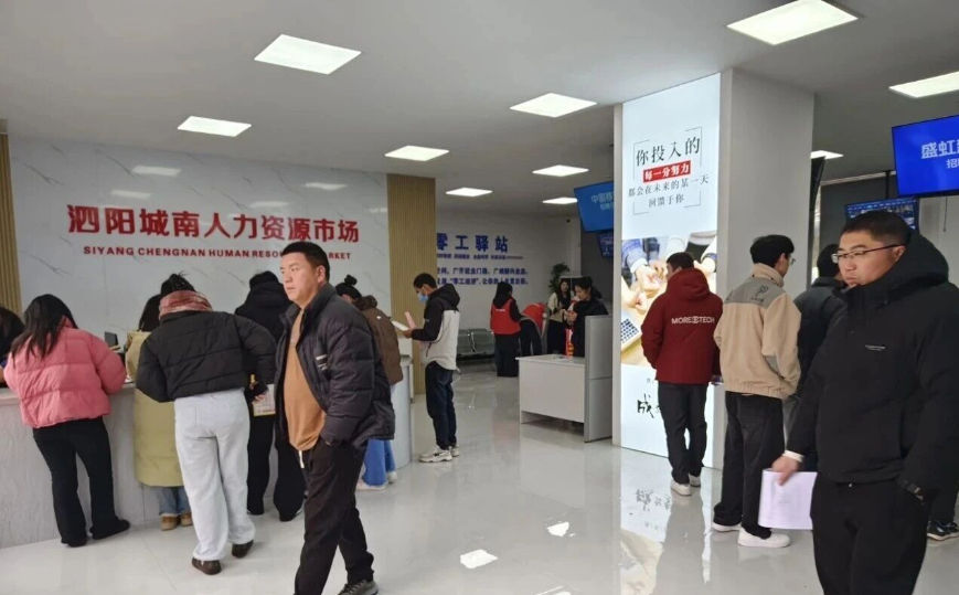 精准促就业，暖心惠民生 &mdash;&mdash; 泗阳昌晋专场招聘会架起供需桥
