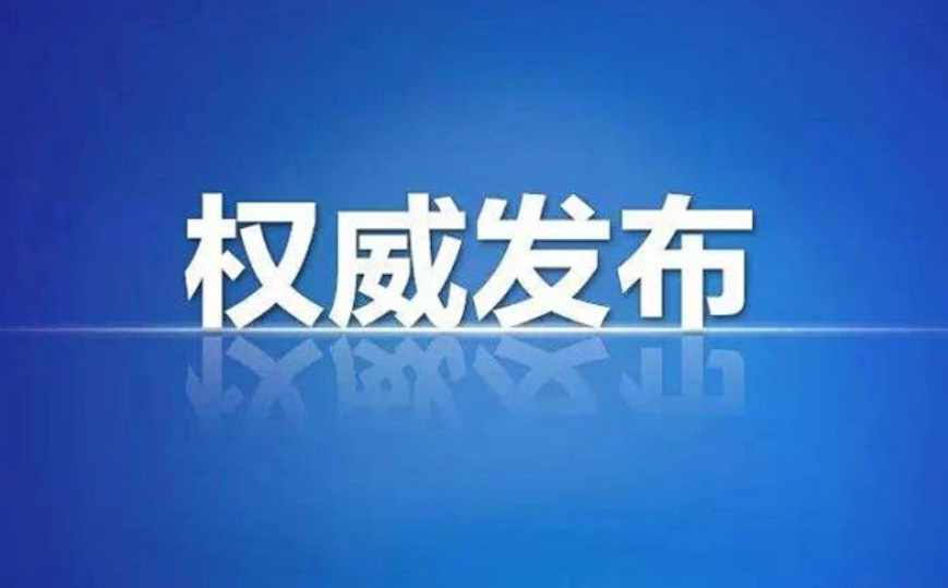 【行业资讯】全力以赴稳就业，扩大社保覆盖面！
