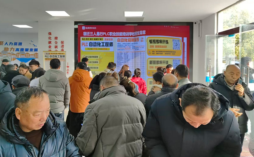 职聚城南启新程，才助泗阳促发展&mdash;&mdash;泗阳昌晋新春招聘会圆满落幕