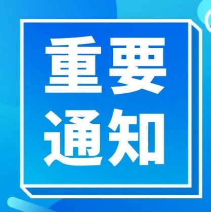 实施就业优先战略  促进高质量充分就业&mdash;&mdash;《人力资源和社会保障事业发展&ldquo;十五五&rdquo;规划》系列解读
