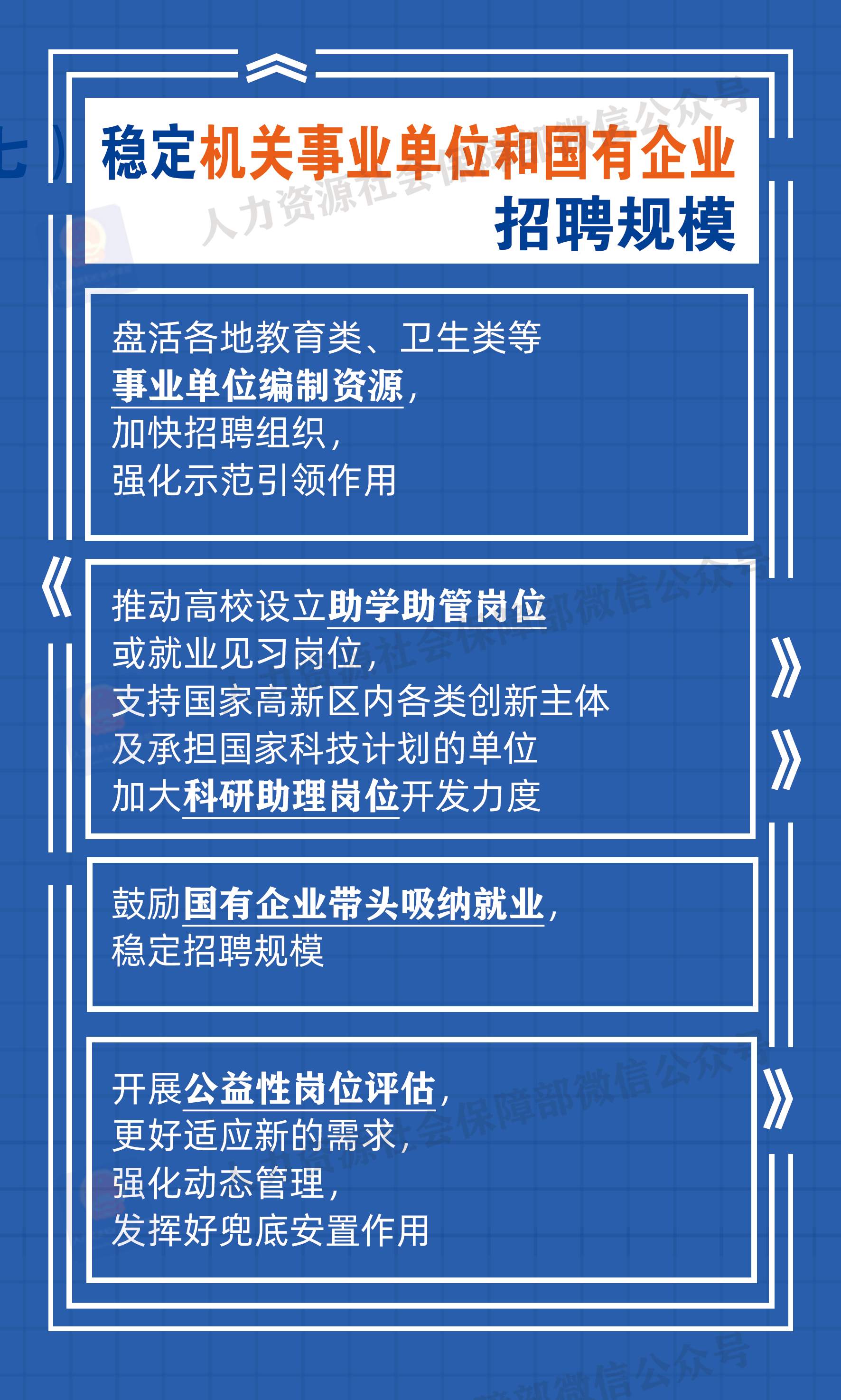 4916852fc872b1f7aa10f39d2140361f.png
