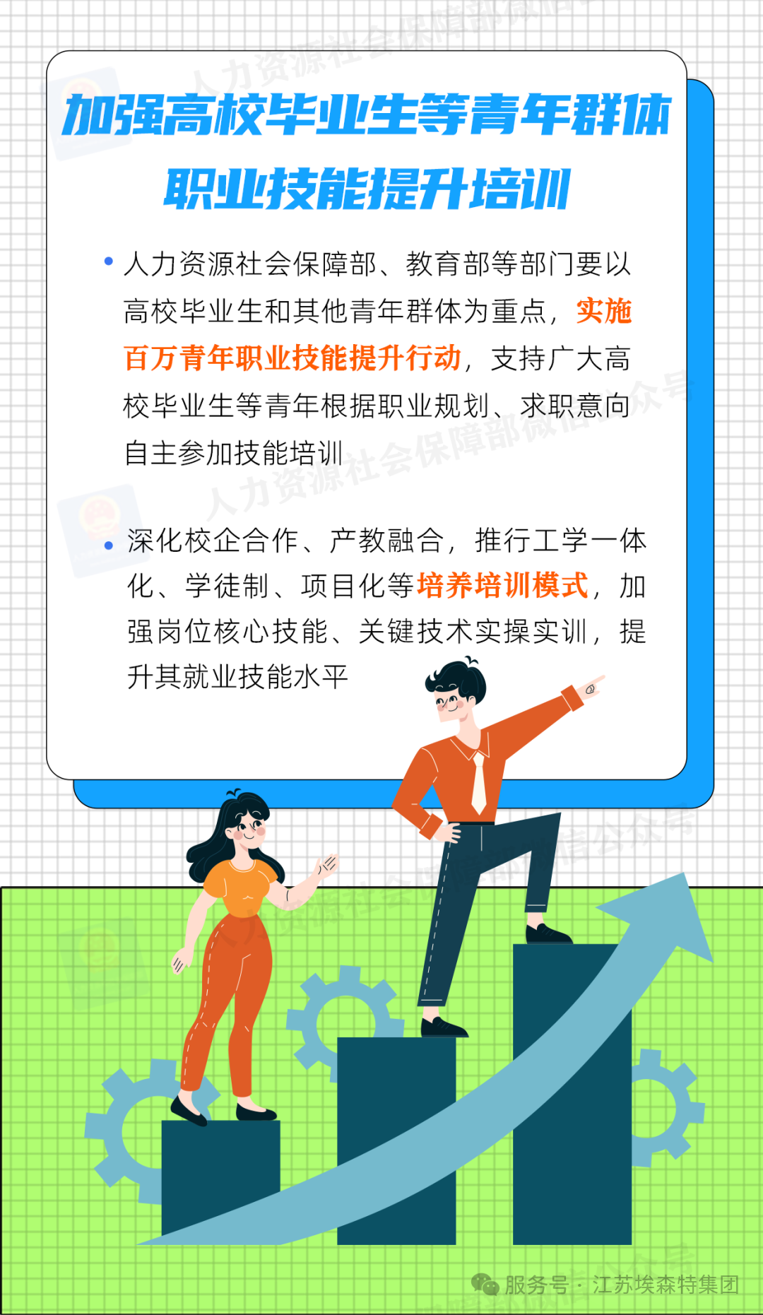 微信图片_2025-08-15_130235_726.png