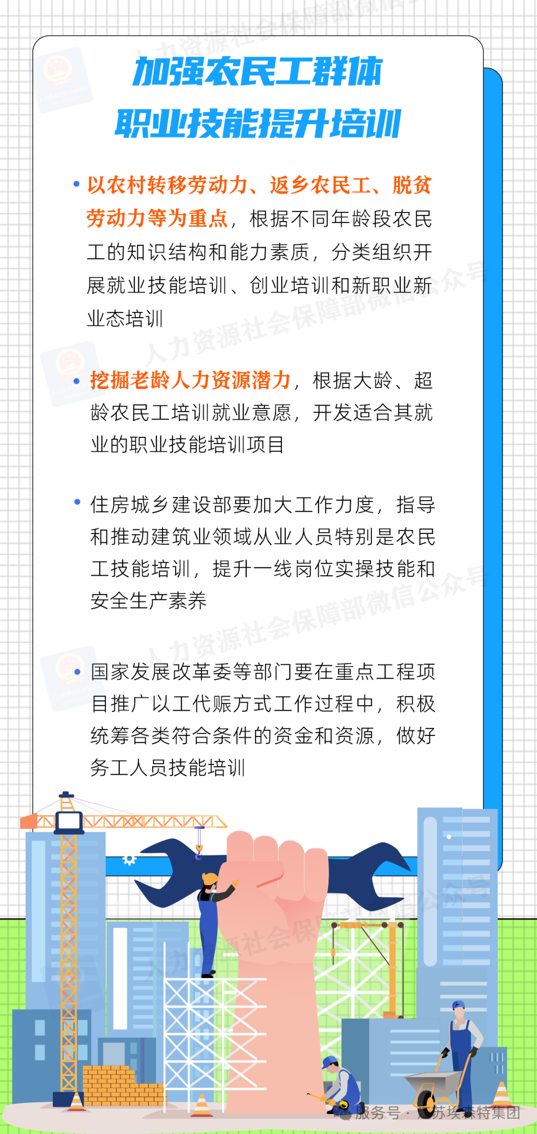 微信图片_2025-08-15_130238_829.png
