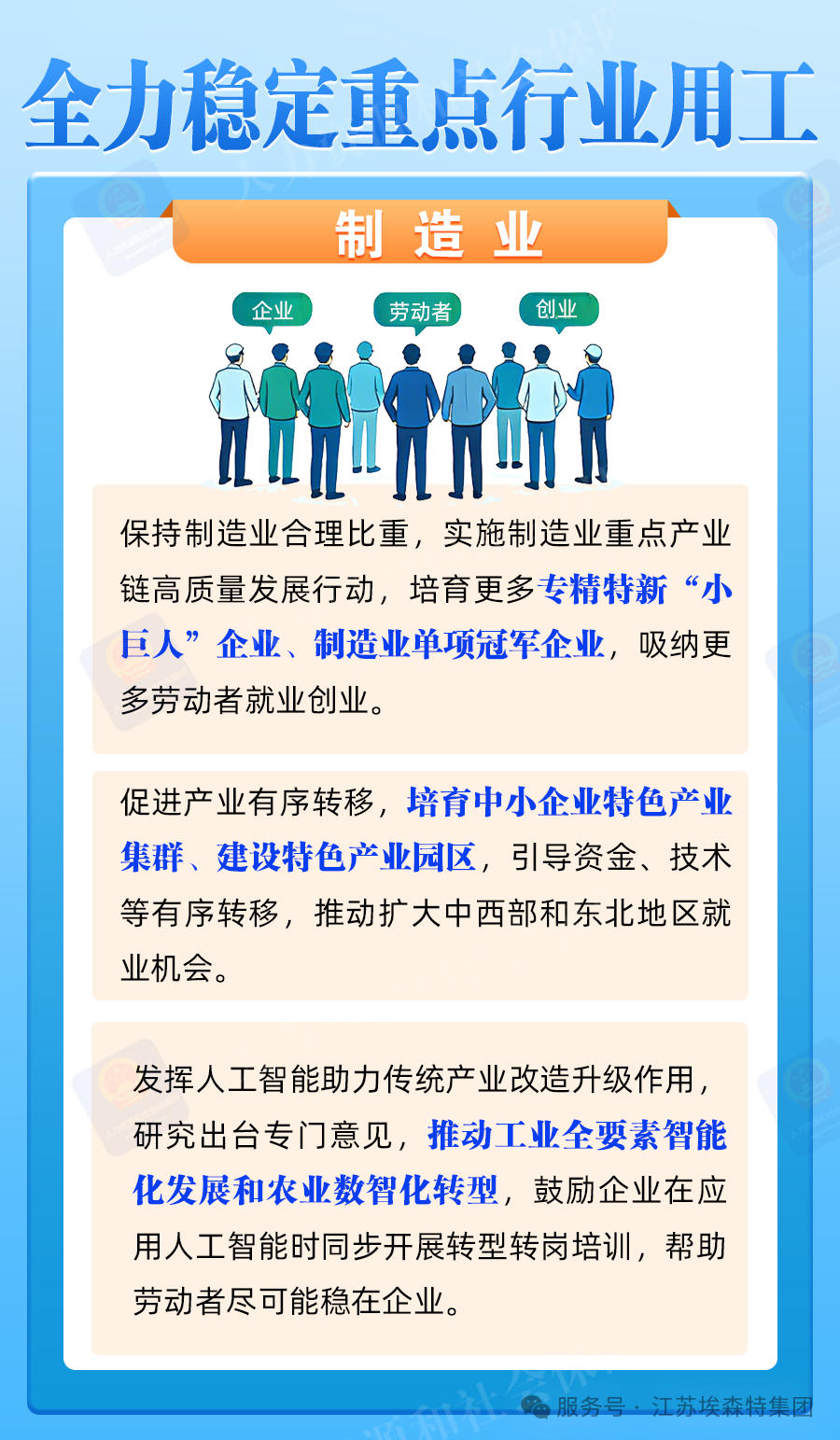 12d5317a68a9648f895f7881a1ce55cd_640_wx_fmt=png&from=appmsg&watermark=1&tp=webp&wxfrom=10005&wx_lazy=1#imgIndex=2.png
