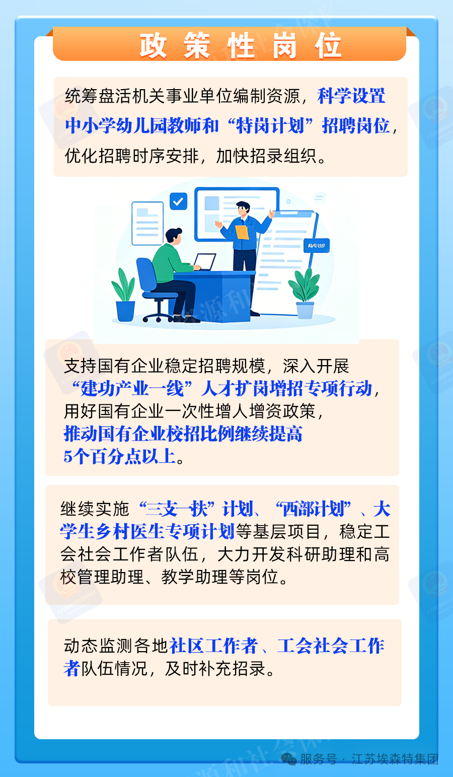 ba246673c3823b2ecbaec5a65e2e2241_640_wx_fmt=png&from=appmsg&watermark=1&tp=webp&wxfrom=10005&wx_lazy=1#imgIndex=6.png