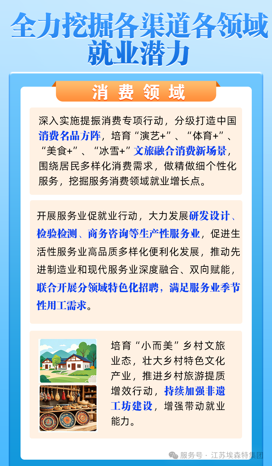 566b1dc35192480c95bf3a7d3562d0c8_640_wx_fmt=png&from=appmsg&watermark=1&tp=webp&wxfrom=10005&wx_lazy=1#imgIndex=7.png