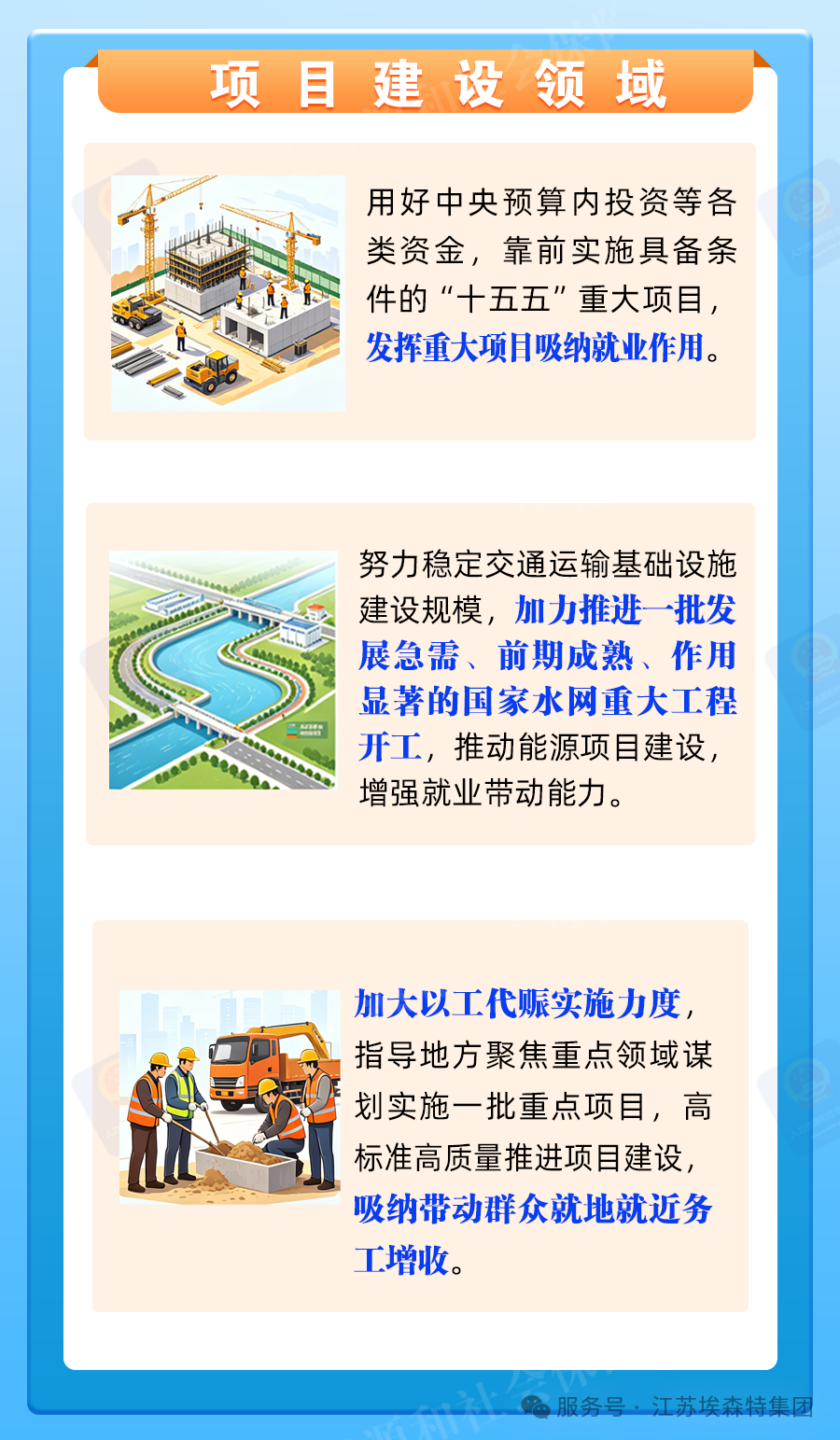 5df50448ba6e61f55989b76f319d9128_640_wx_fmt=png&from=appmsg&watermark=1&tp=webp&wxfrom=10005&wx_lazy=1#imgIndex=8.png