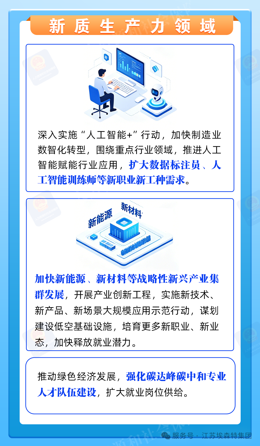 48ef8a8b31cf8bf3c28aa6f82a0909ce_640_wx_fmt=png&from=appmsg&watermark=1&tp=webp&wxfrom=10005&wx_lazy=1#imgIndex=9.png