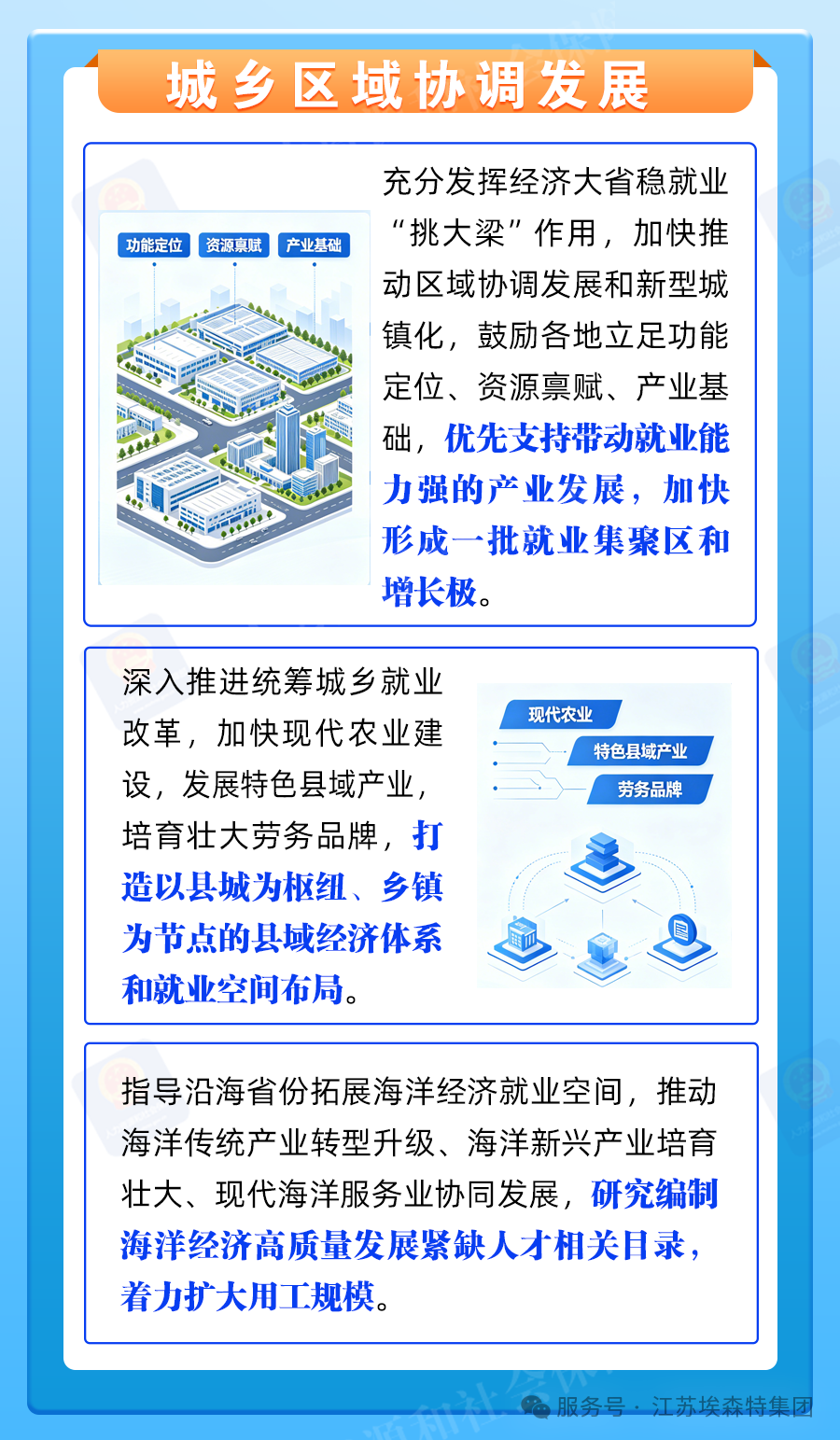 33a104eb4c4440d54bdd0f0e9546db65_640_wx_fmt=png&from=appmsg&watermark=1&tp=webp&wxfrom=10005&wx_lazy=1#imgIndex=11.png
