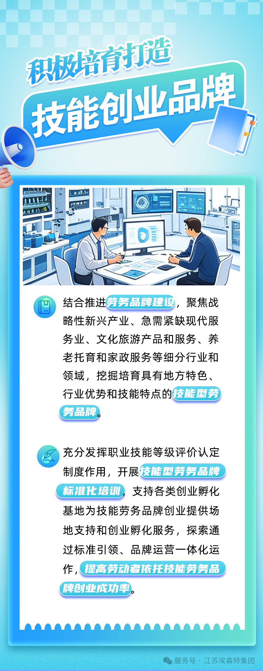 68e36d8a61305d55e24883d522ea7d80.png